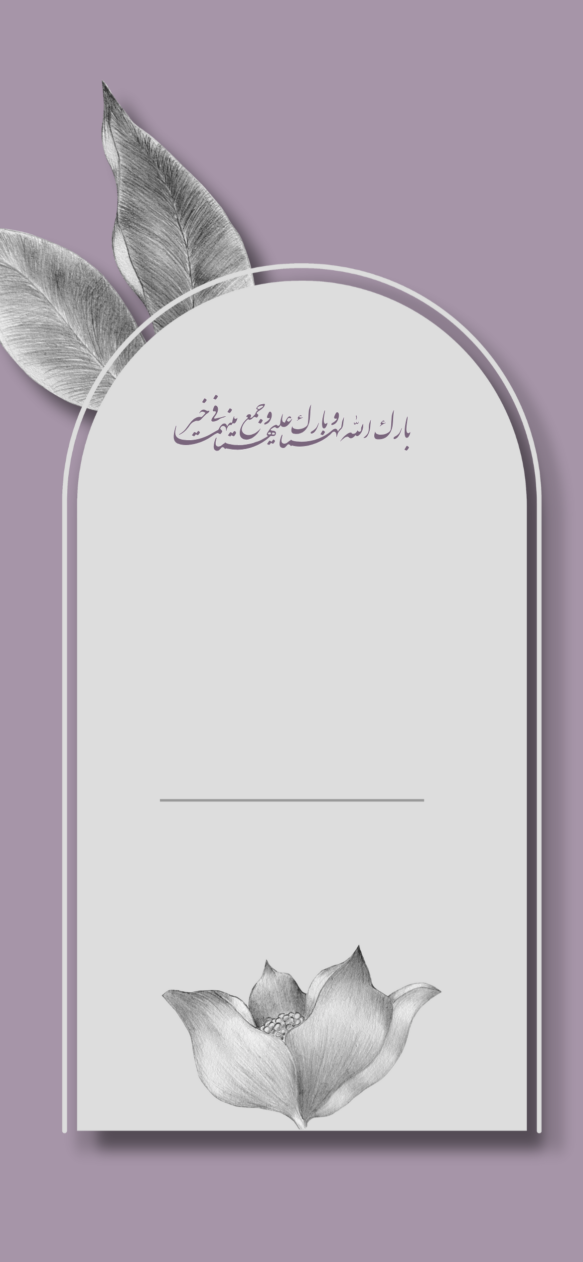 Purple card
