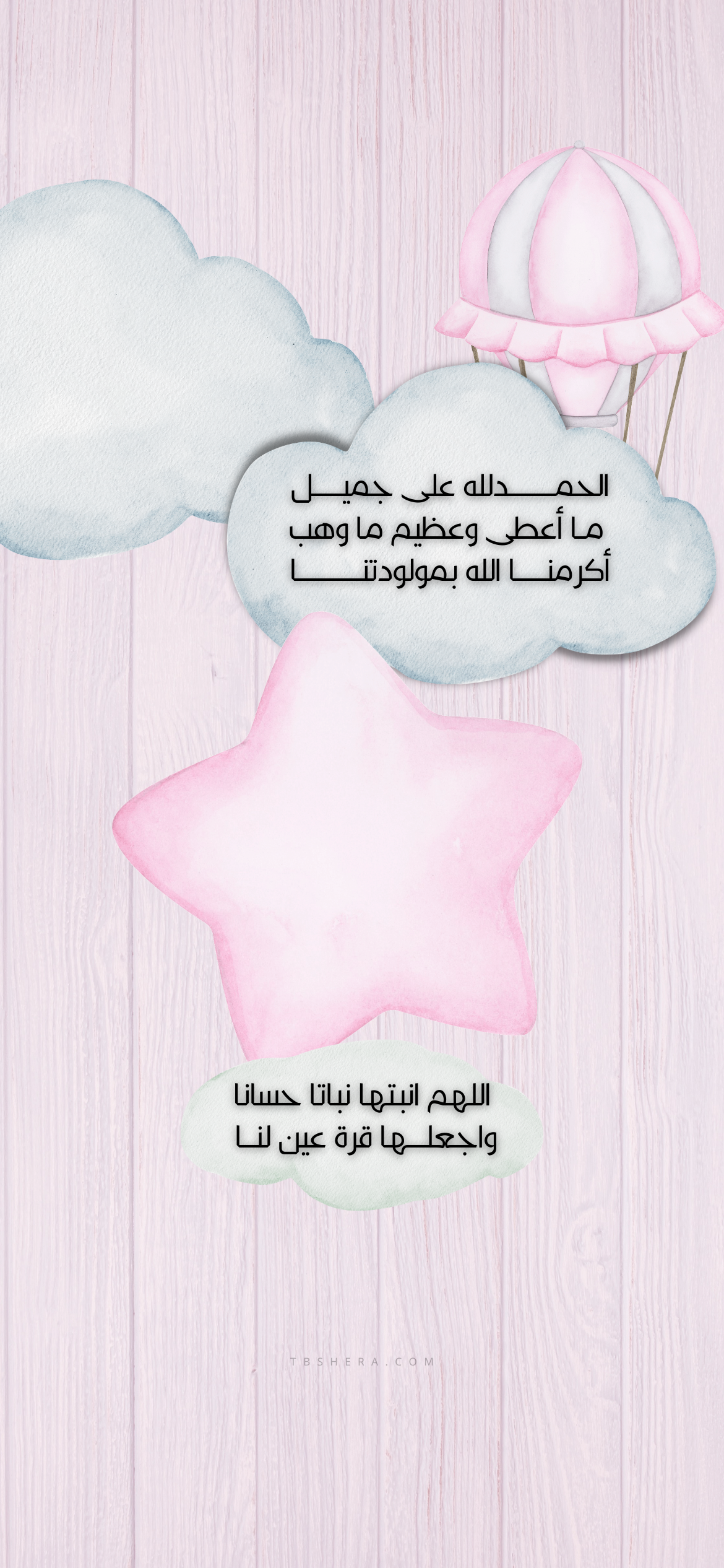 Pink star