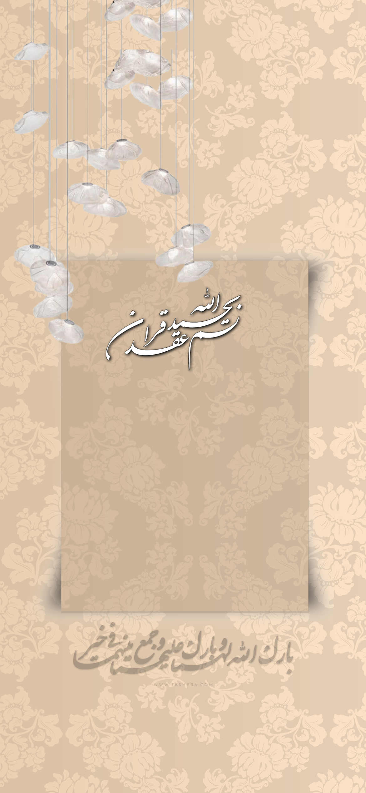 Frame wall