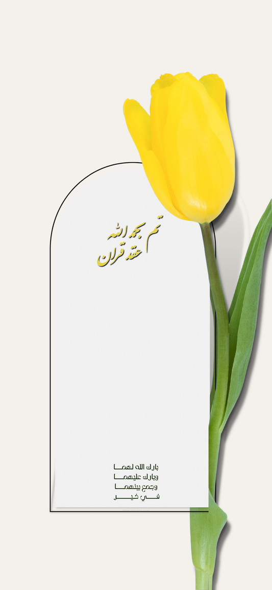Yellow Tulip